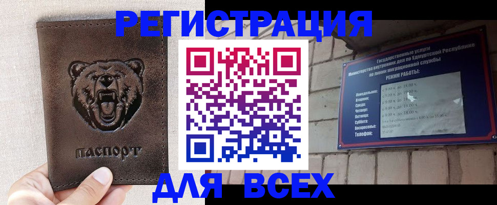 временная регистрация надежно в Торопеце
